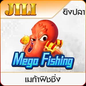 เกมสล็อต-TH39