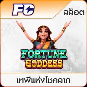 เกมสล็อต-TH39